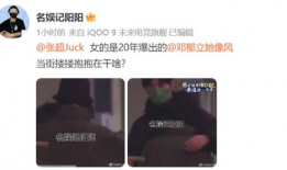 娱记爆料董子健视频大全,娱记爆料，明星日常曝光