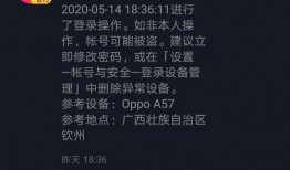 苏州抖音爆料事件最新,揭秘背后真相与网络舆论风暴