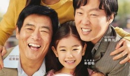 假期韩国在线观看,在线观影指南