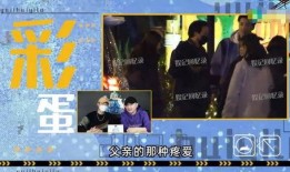 娱乐影视爆料八卦,明星幕后故事大曝光！