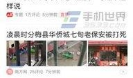 今日头条真车主爆料,今日头条最新车型深度解析