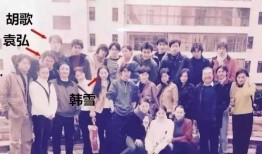 袁弘爆料韩雪的视频,视频曝光惊人内幕