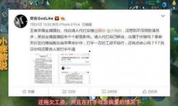 豪华29代最新爆料,尖端科技与奢华体验的完美融合