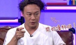 陈奕迅港台节目爆料视频,揭秘娱乐圈幕后故事