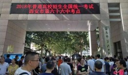南关中学爆料新闻事件,揭秘校园事件背后的真相