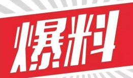 内娱爆料素材视频大全最新,揭秘娱乐圈幕后真相