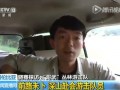 网红武哥最新爆料事件,揭秘网红圈最新惊天事件！
