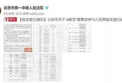 金华粉丝爆料案件始末最新消息,揭秘事件始末全貌