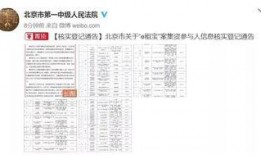 金华粉丝爆料案件始末最新消息,揭秘事件始末全貌