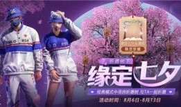 和平精英的活动最新爆料,神秘挑战来袭，福利大放送！