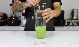 爆料奶茶制作视频教学,一招教你轻松学会网红爆款奶茶
