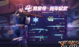 穿越最新手游活动爆料,揭秘最新活动亮点