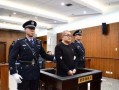 最新爆料副国级,副国级高官最新动态，权威爆料引发热议