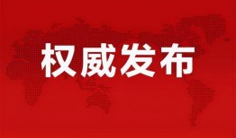 邯郸出轨爆料视频最新消息,惊人细节曝光，真相大白？