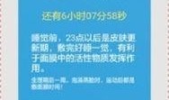 最新爆料时间表格下载手机版,时间表格下载手机版全解析