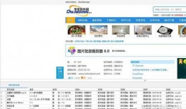 新闻号爆料模板下载软件,一键获取独家爆料，揭秘幕后真相