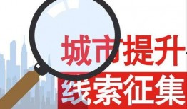 山东新闻爆料热线电话,倾听民声，守护正义的桥梁