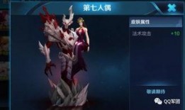 p5皮肤爆料最新,全新角色造型惊艳亮相，带你领略游戏魅力