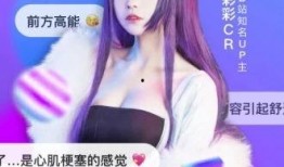 轻凌烦村爆料视频,真实事件背后的惊人真相
