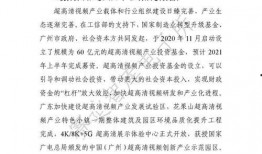 超级杰克爆料视频下载手机版,手机版下载攻略全解析