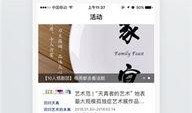 农村小叔爆料头条新闻,揭秘惊天头条背后的惊人真相！