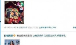 娱乐圈爆料图文素材下载,揭秘明星幕后故事