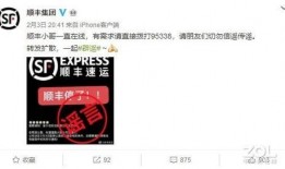 顺丰最近爆料新闻,揭秘行业变革背后的秘密与挑战