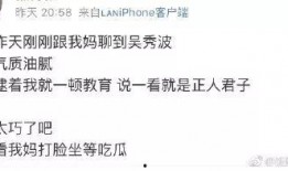 吐槽娱乐吃瓜,揭秘明星幕后故事