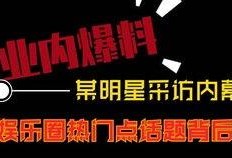 平安京微博最新爆料视频,神秘角色登场，游戏剧情再掀波澜！
