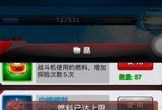 奥特曼系列ol限时角色最新爆料,神秘英雄即将降临！