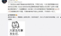 小明爆料视频,小明爆料视频背后的惊人真相