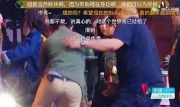 爆料过视频的明星是谁,曾爆红网络，因视频曝光而引发热议的明星是谁？