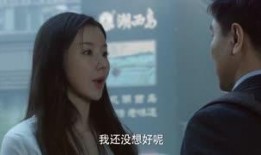 电视剧好想好想爱上你在线观看,浪漫邂逅，情感纠葛的甜蜜旅程