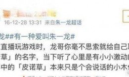 圈内爆料徐瑄,圈内爆料揭示不为人知的背后故事