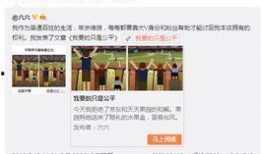 永年网红爆料视频播放,揭秘幕后故事