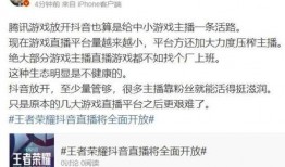圈内人员爆料,揭秘明星幕后故事