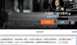 狗仔直播间爆料事件视频,揭秘娱乐圈不为人知的幕后真相
