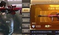 最新ss10爆料,揭秘神秘事件背后的惊人真相