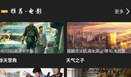 365电影网在线观看,海量影视资源，在线观影新体验