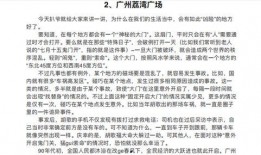 解说小说《活宝吃瓜》免费阅读,笑料百出，瓜田奇遇记