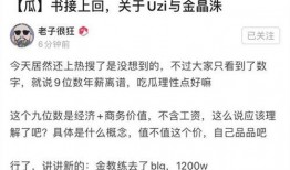 圈内人员爆料,揭秘明星幕后故事