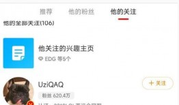 原神哥直播爆料了吗视频,爆料视频内容大汇总