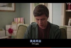 爱你西蒙 在线观看,在线重温青春校园爱情经典