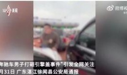 延安网红事件爆料视频,揭秘背后真相与网络舆论风暴