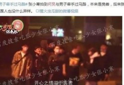 娱乐圈大爆料预告视频大全,预告视频全集揭秘明星幕后真相