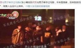 娱乐圈大爆料预告视频大全,预告视频全集揭秘明星幕后真相