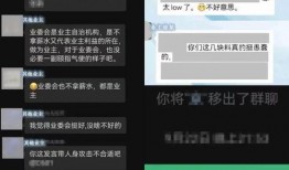 北京微信群爆料案件最新,最新案件细节曝光，疑云重重引关注