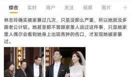 爆料男明星家暴视频,男星家暴视频曝光，真相令人震惊