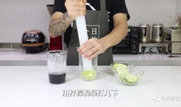 爆料奶茶制作视频教学,一招教你轻松学会网红爆款奶茶