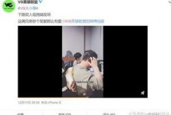 吴希诺爆料视频在线观看,揭秘背后惊人真相